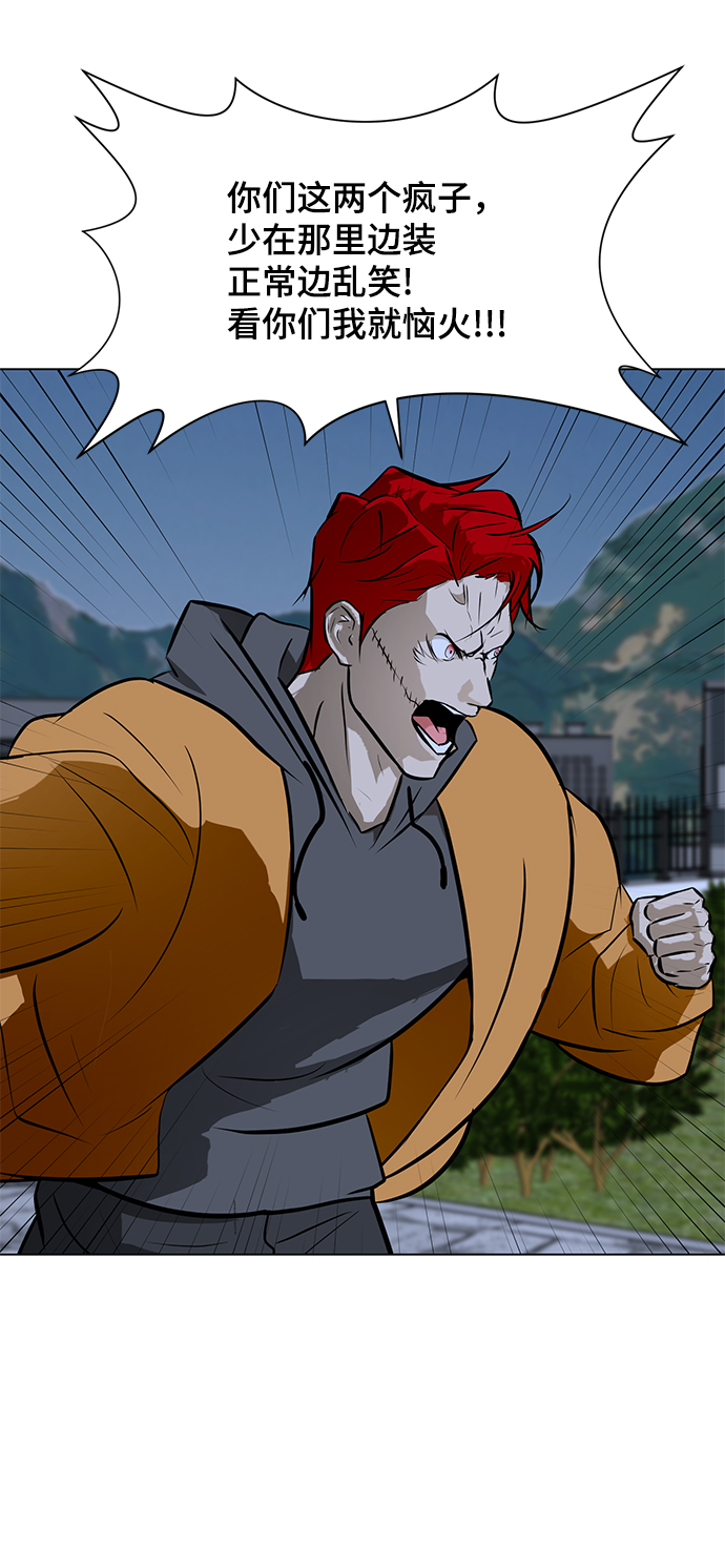 [第59话] 一个叫美潇的女人65
