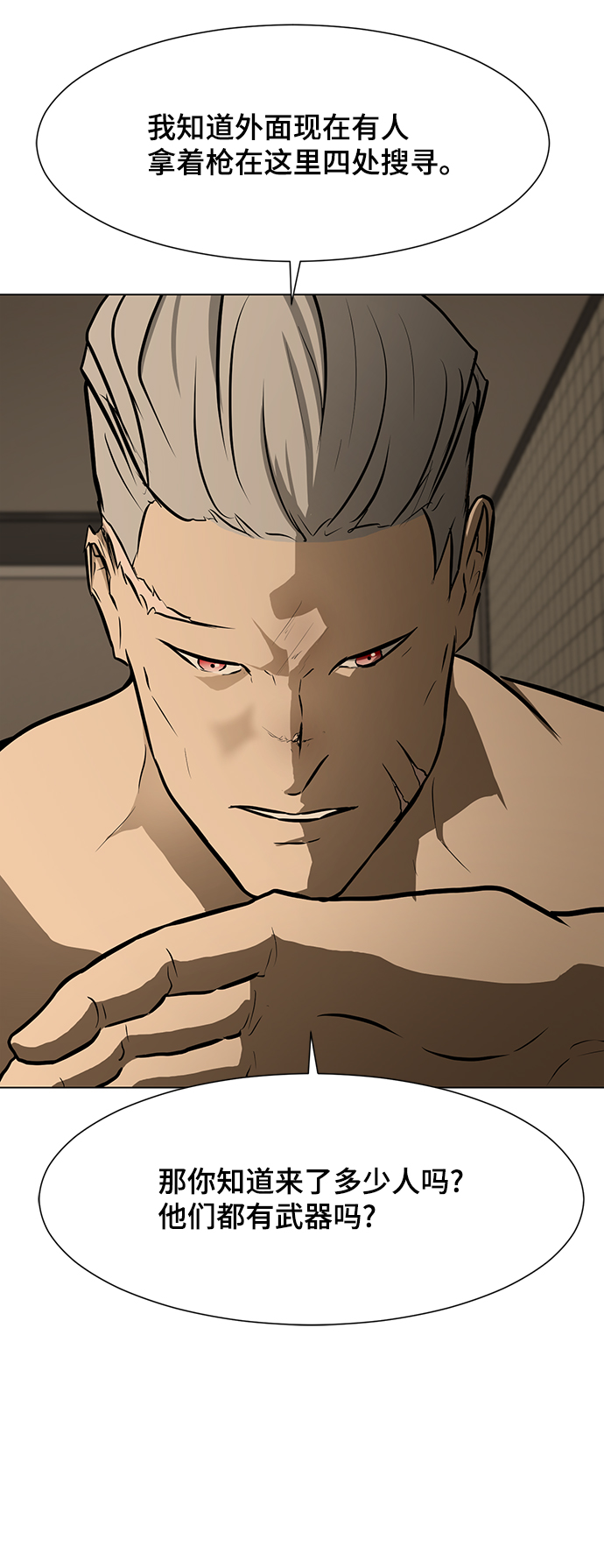 [第47话] 玩具箱6
