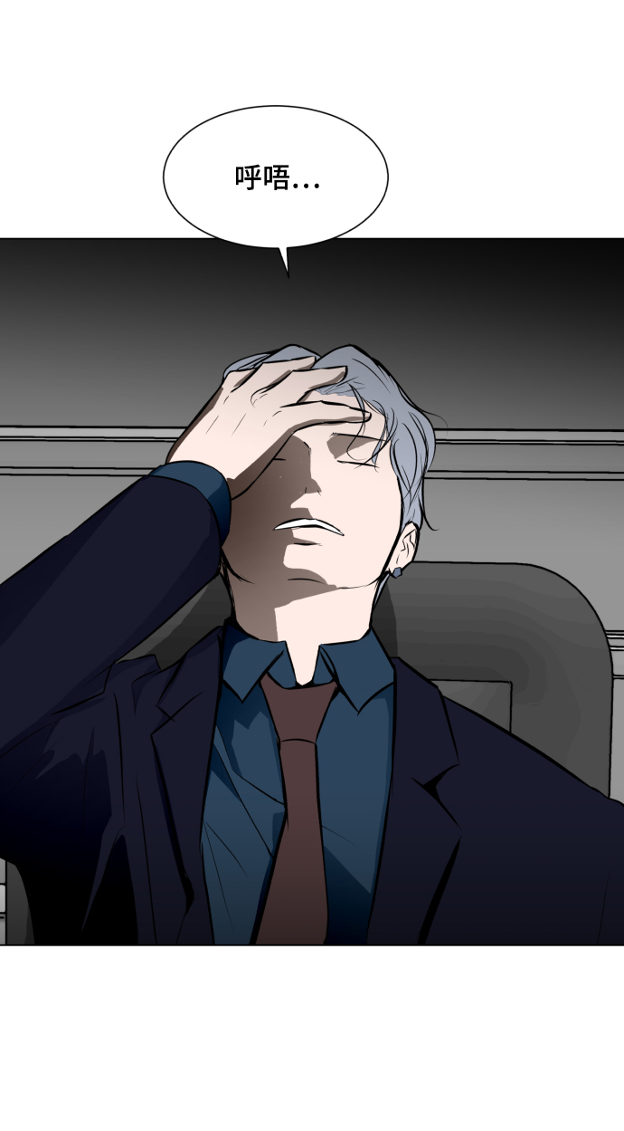 [第30话] 寻觅者和阻碍者16