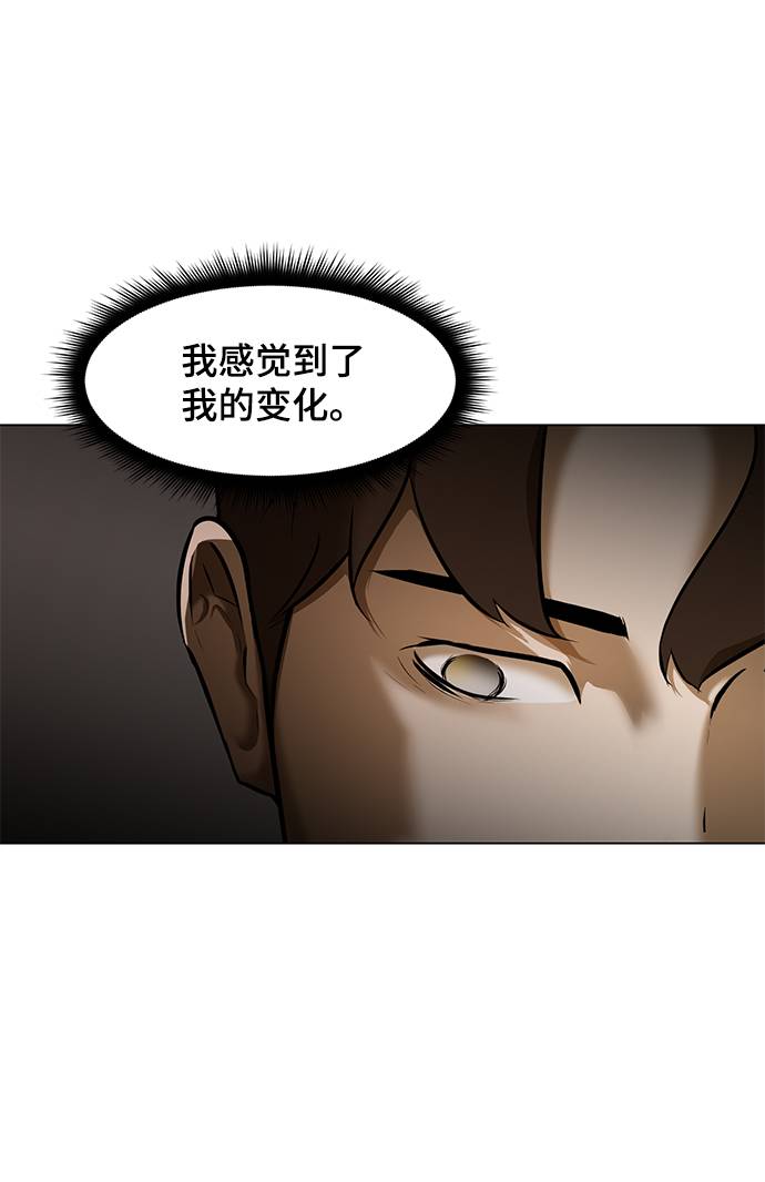 [第8话] 李安VS变态17