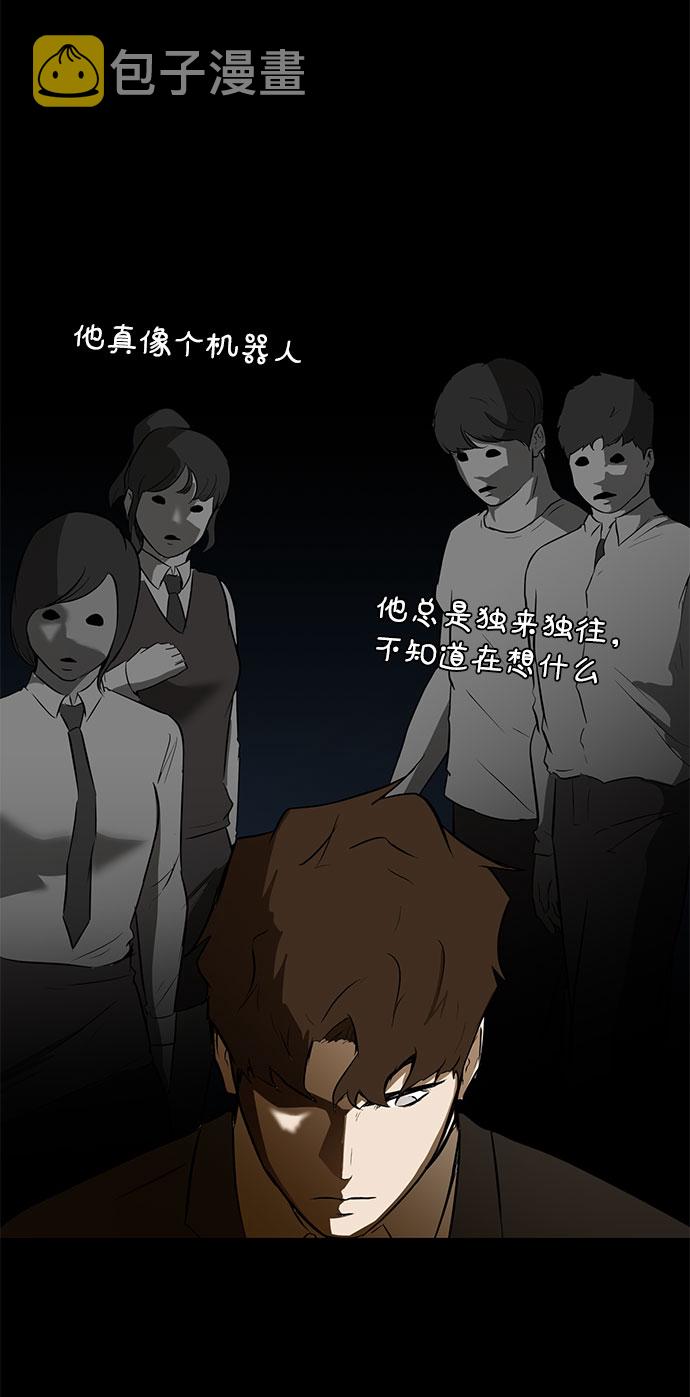 [第2话] 打架56