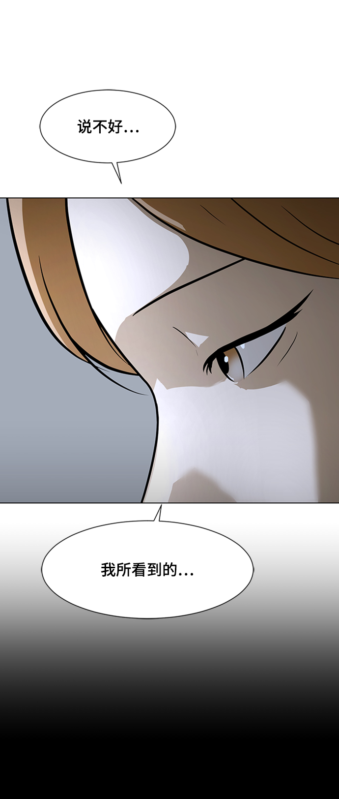 [第67话] 退後69