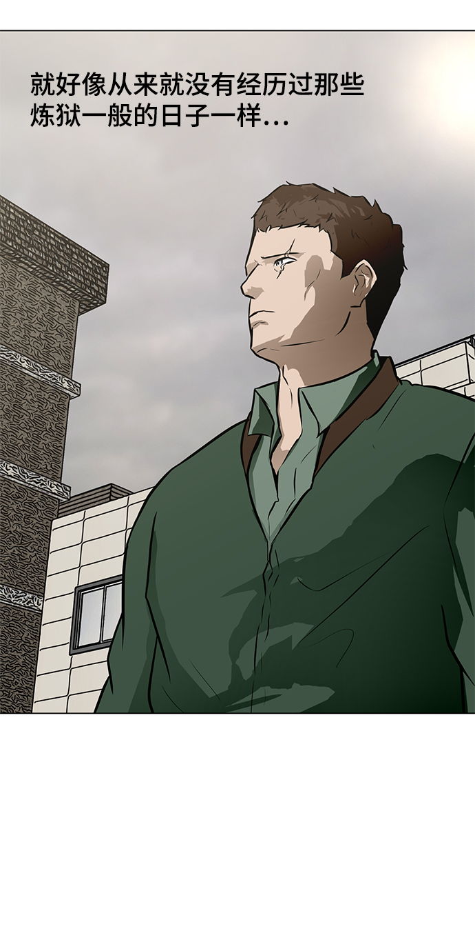 [第51话] 殭屍袭击11