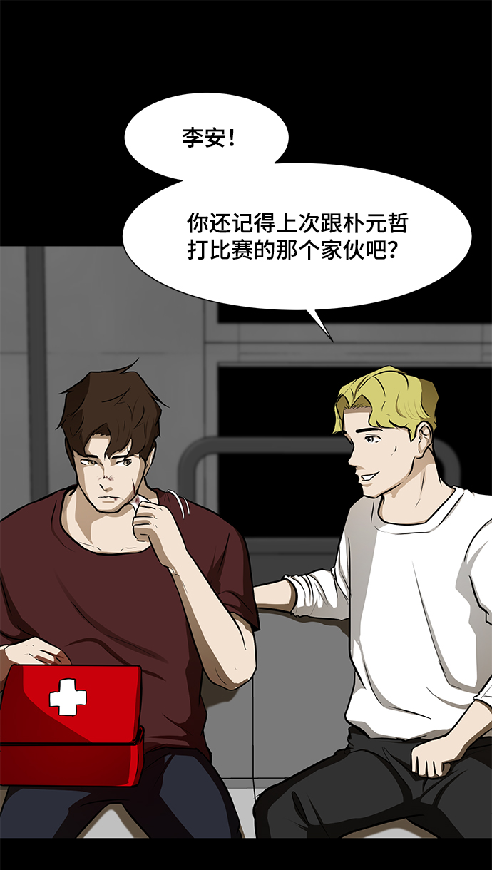 [第12话] 竞技的开始21