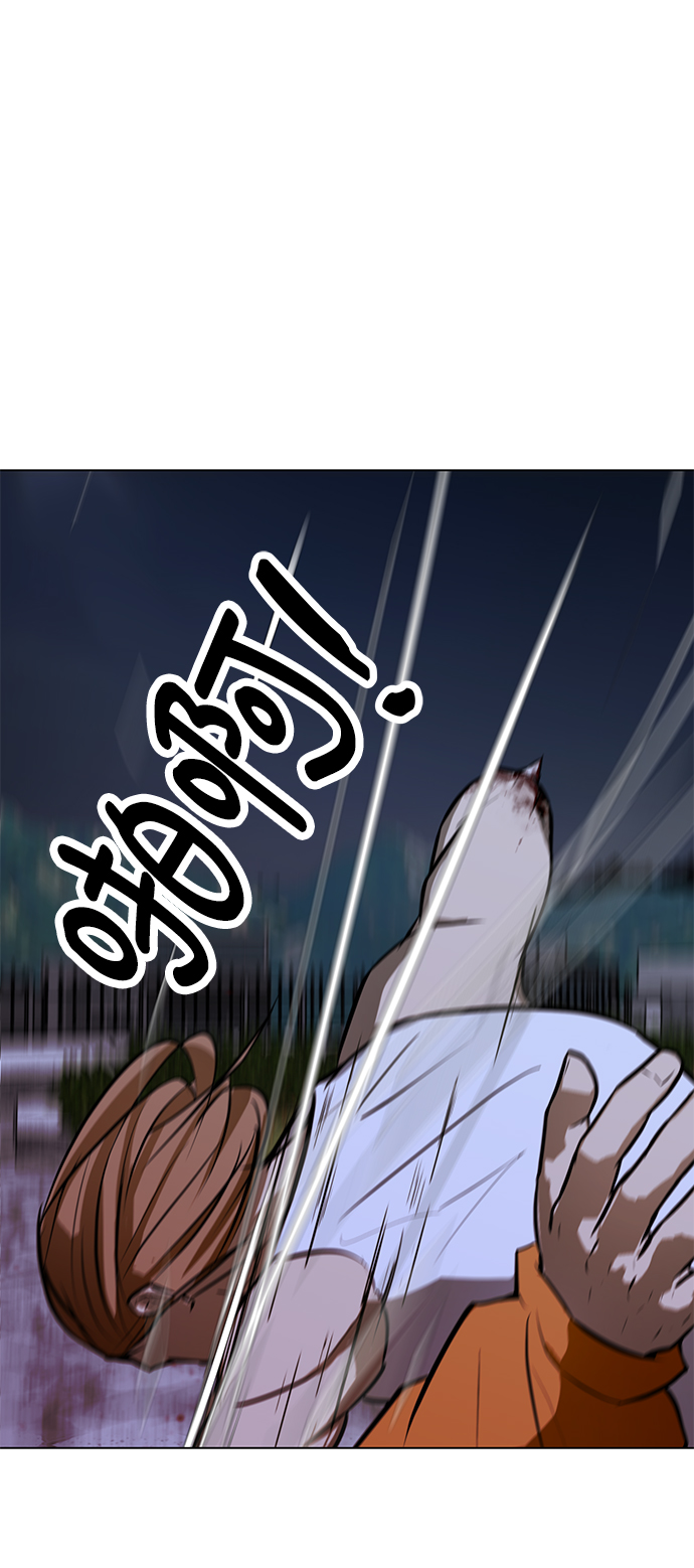 [第61话] 寒羽34