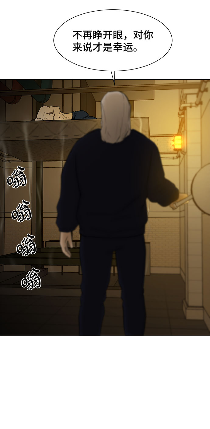 [序章]38