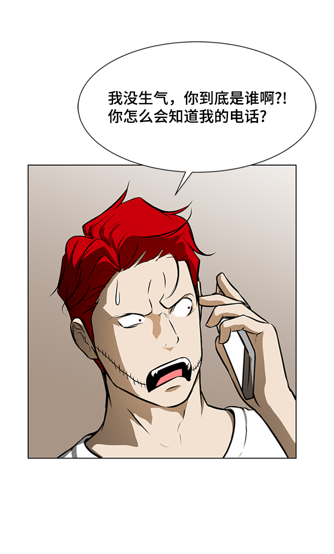 [第39话] 任诗恩vs清洁人员8