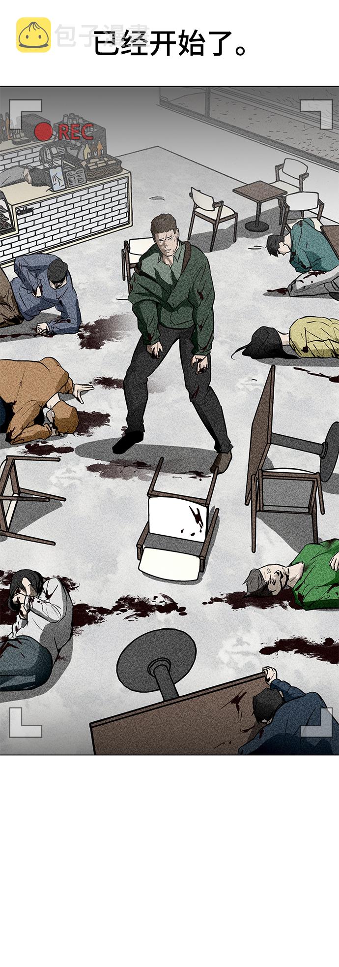 [第51话] 殭屍袭击62