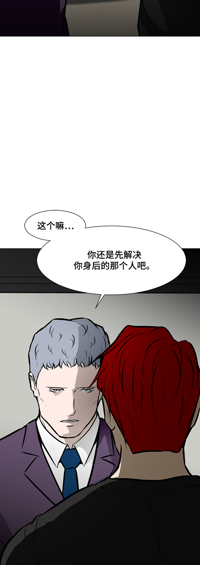 [第81话] 终极武器vs佣兵团106