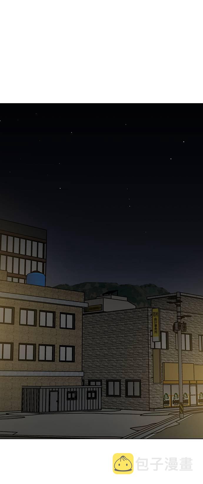 [第15话] 装钱的包23