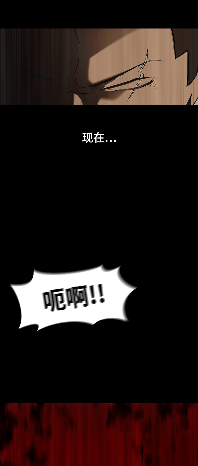 [第25话] 不死神拳9