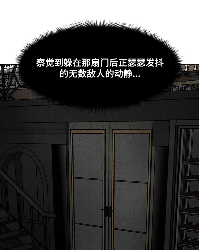 [第84话] 最後的角逐（2）25