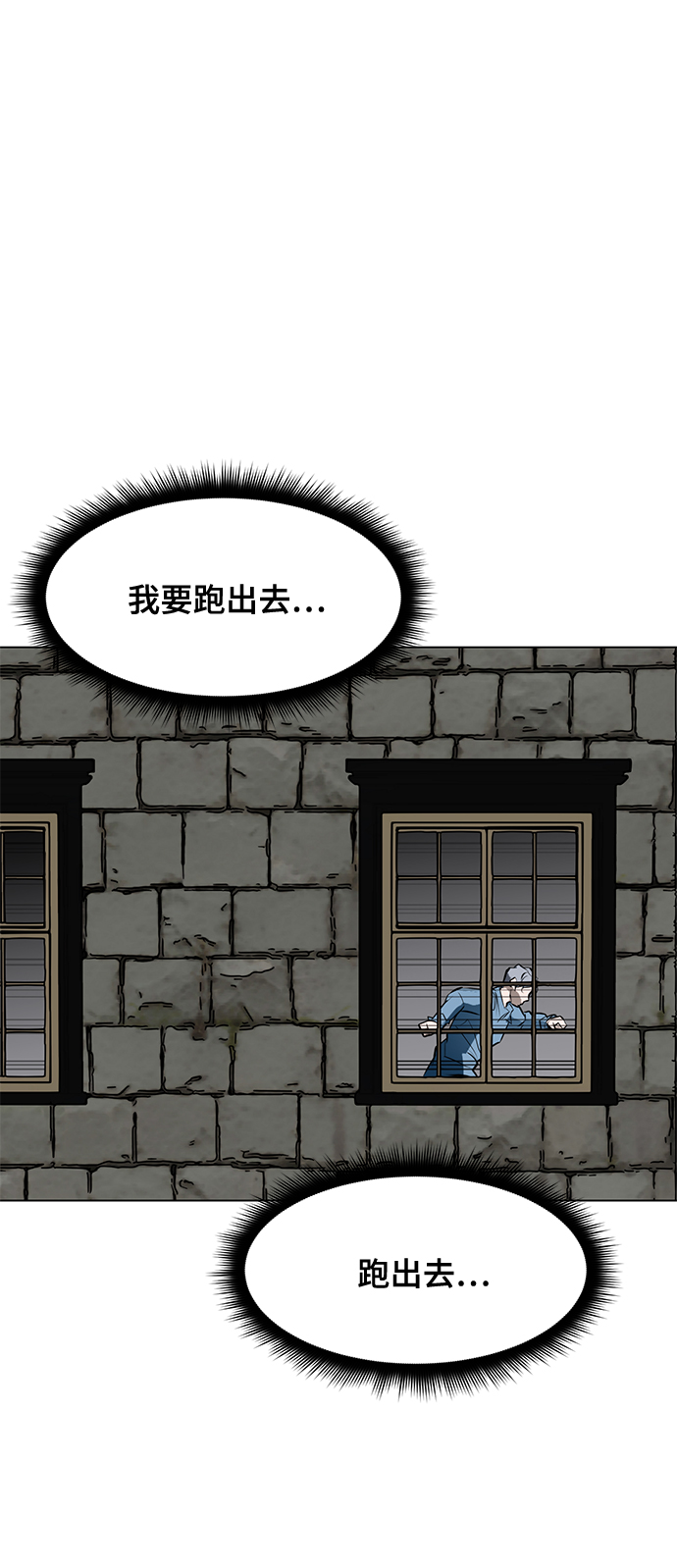 [第83话] 最後的角逐91