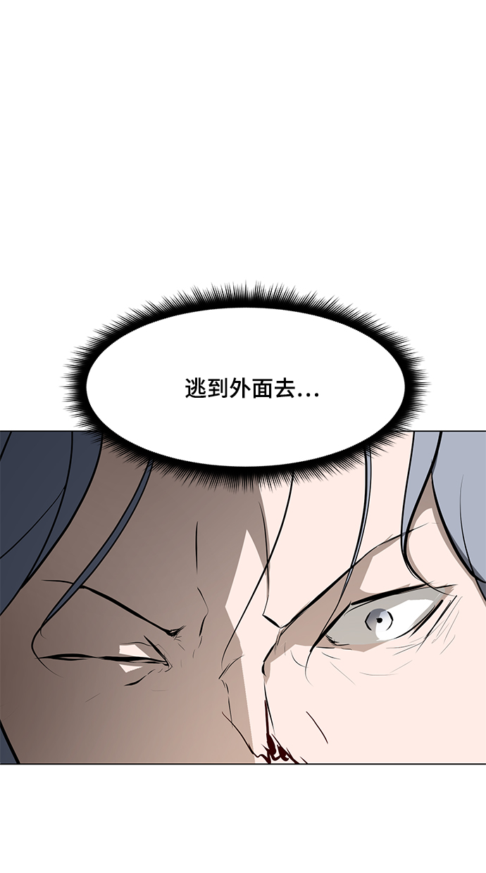 [第84话] 最後的角逐（2）112