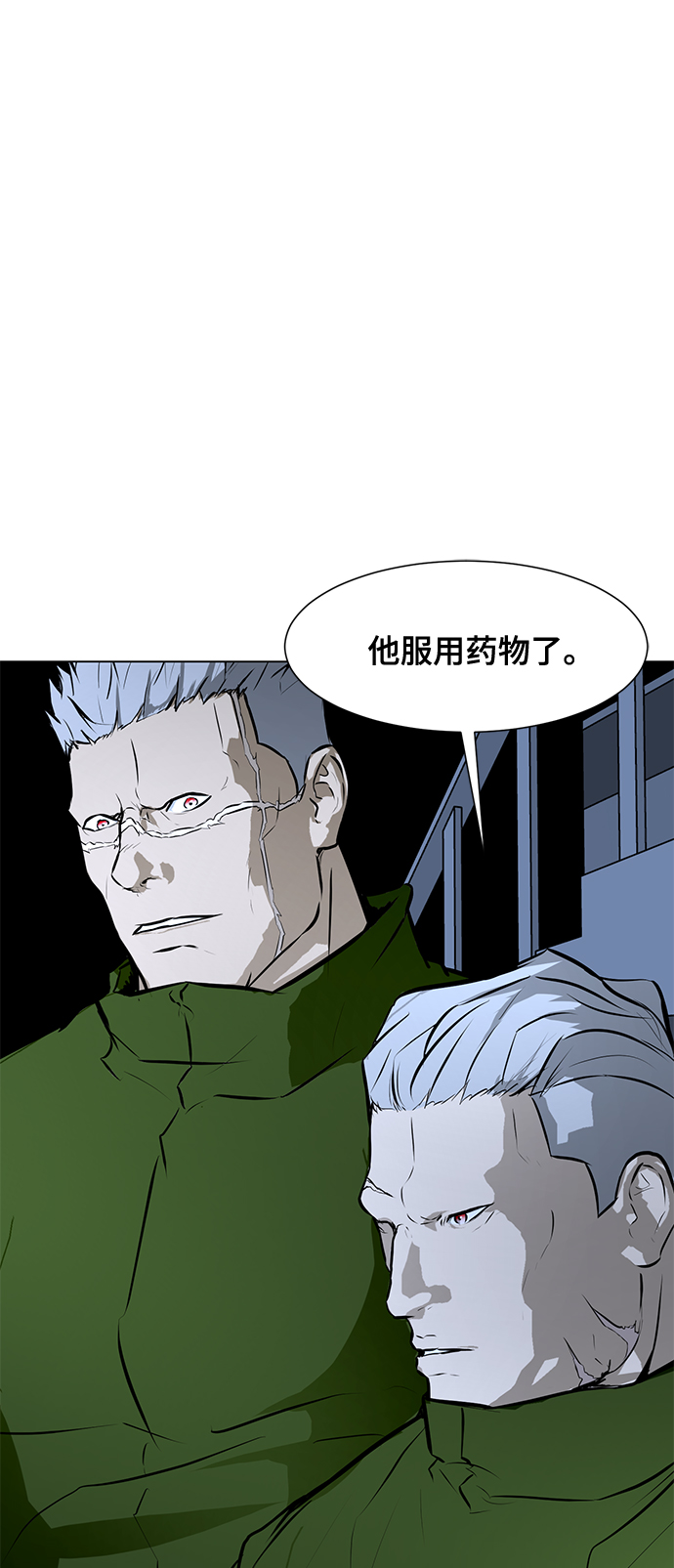 [第76话] 没有胜算的较量（2）42