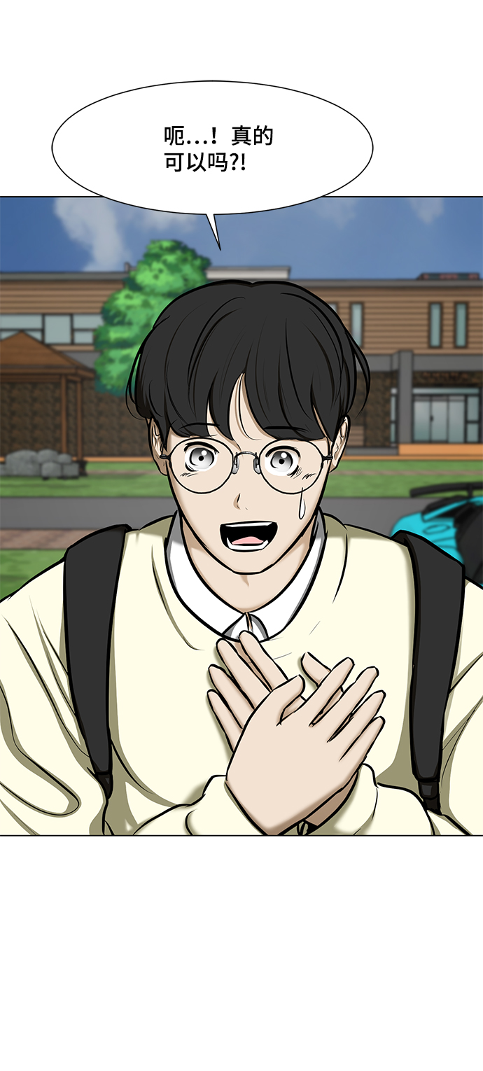 [第18话] 陌生的客人36