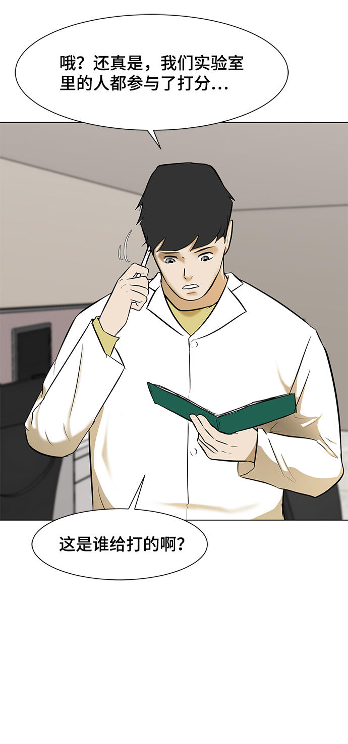 [第6话] 决定8