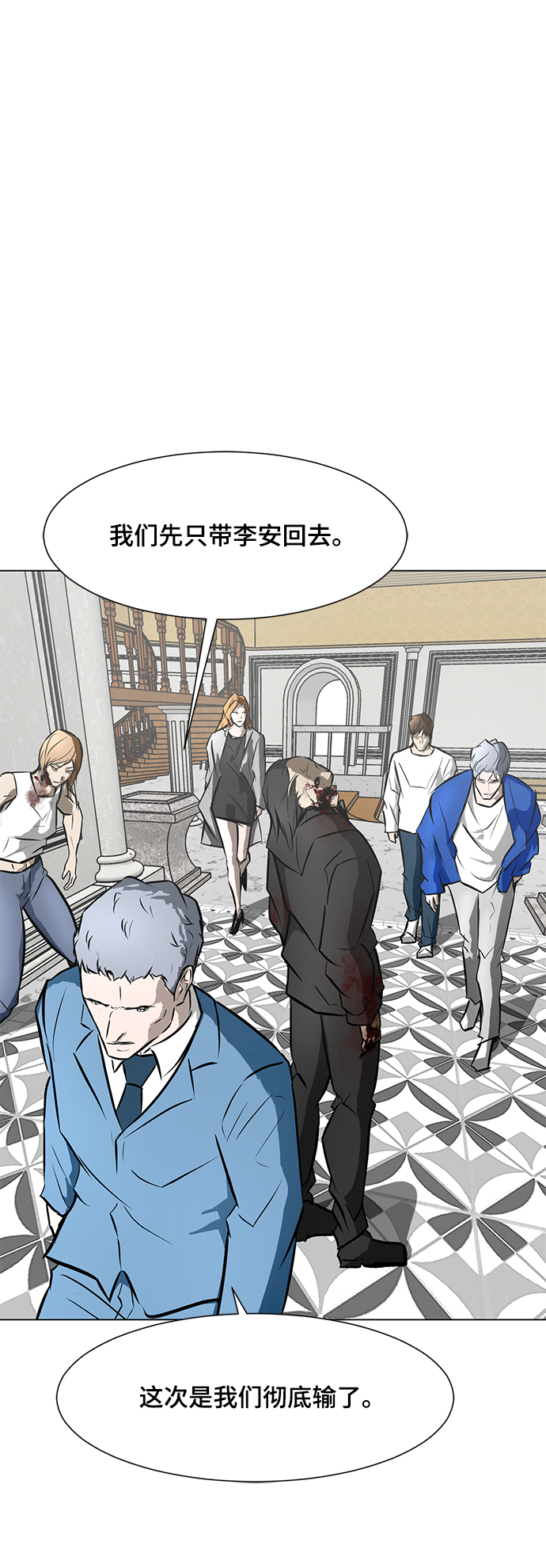 [第67话] 退後36