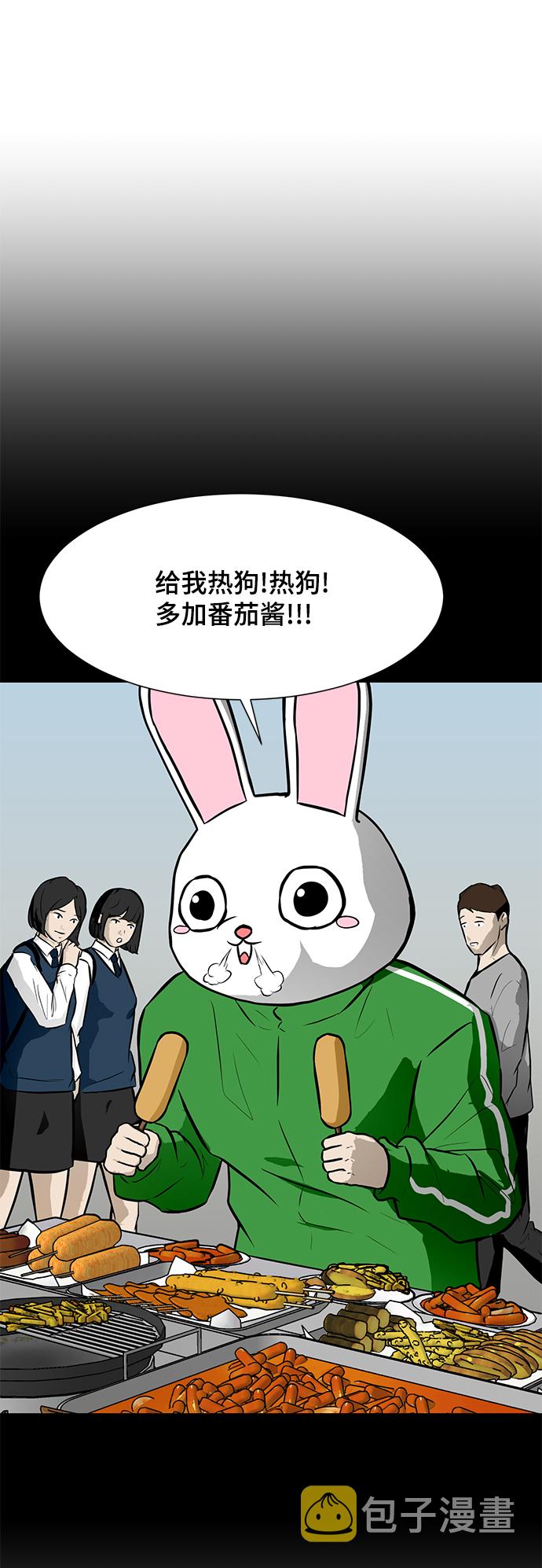 [第52话] 训练86