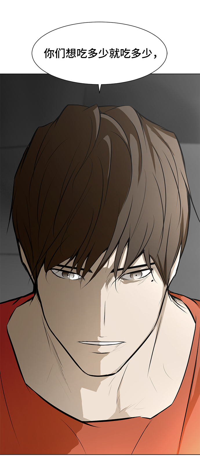[第70话] 未来108