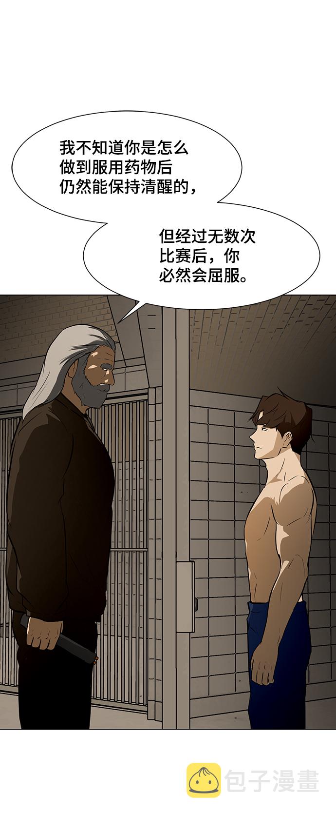 [第26话] 囚犯们25
