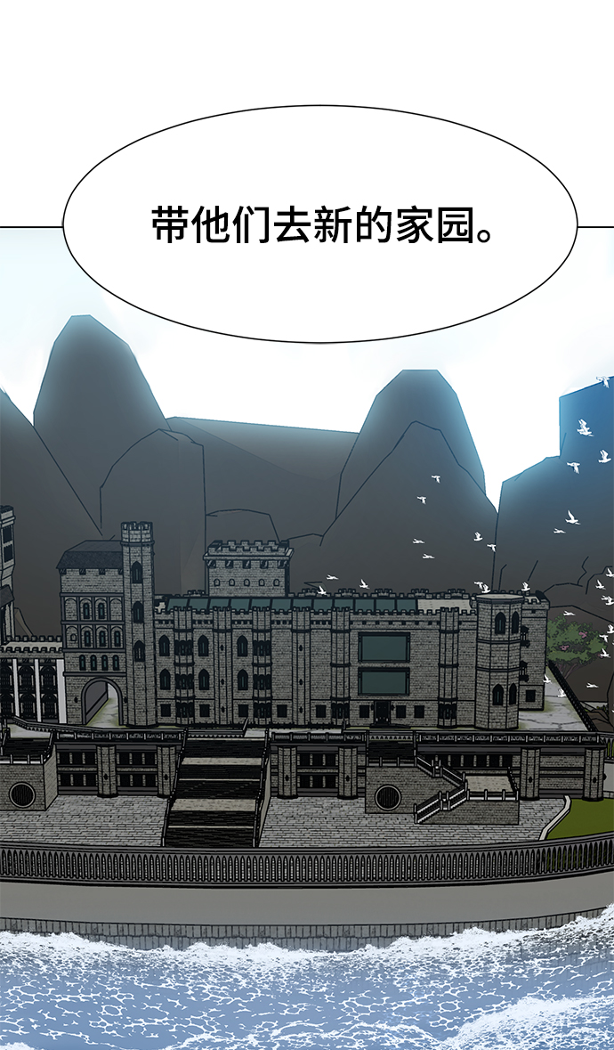 [第45话] 逃脱55