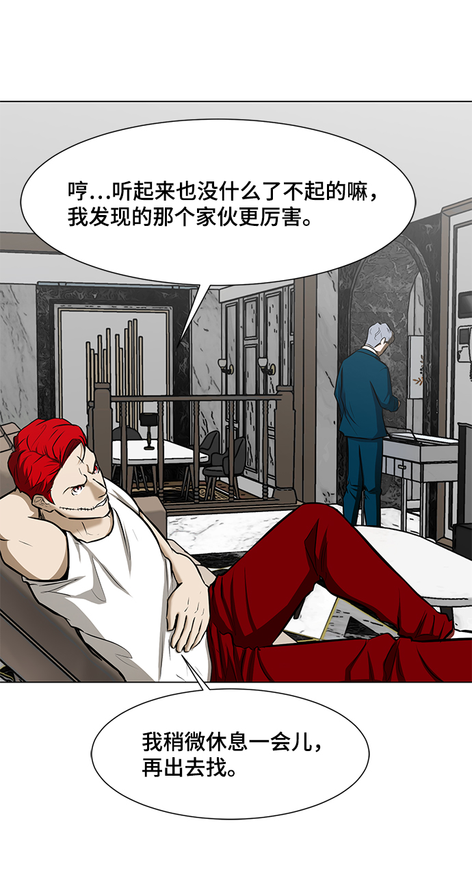 [第12话] 竞技的开始80