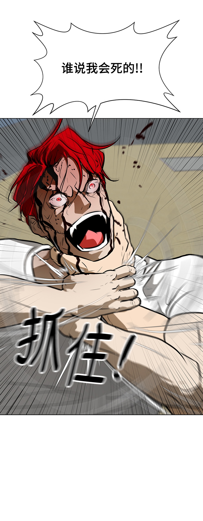 [第36话] 侑辰与寒羽71