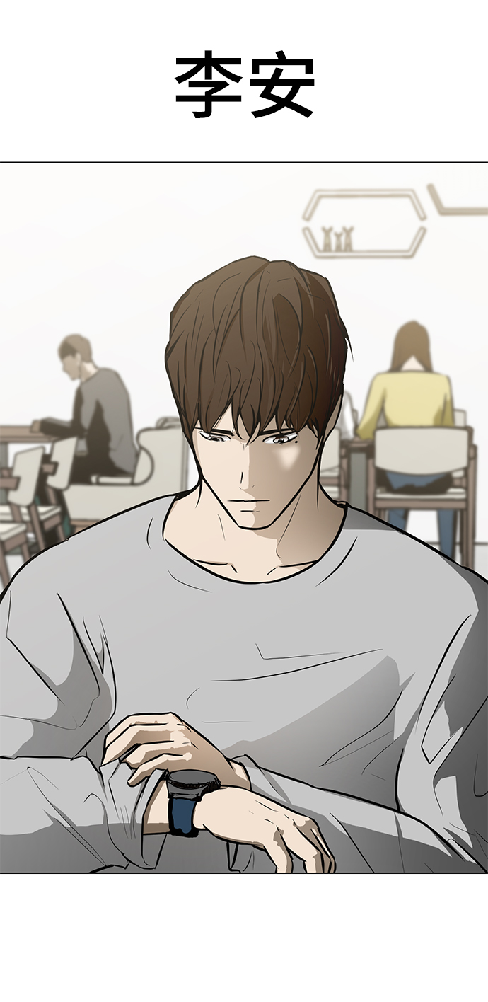 [第51话] 殭屍袭击15