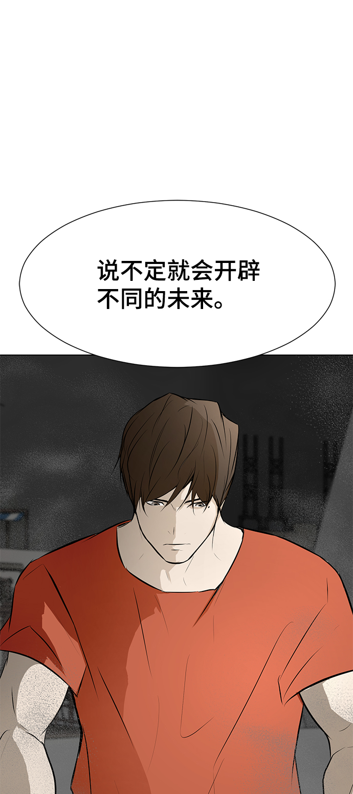 [第70话] 未来102
