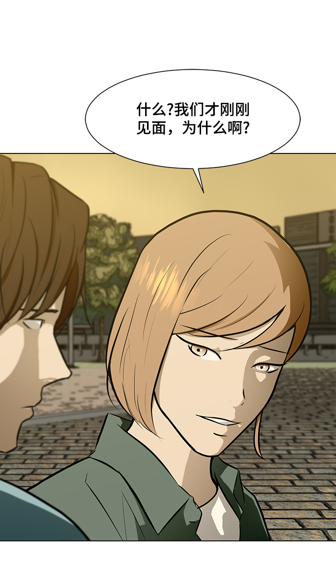 [第56话] 线71