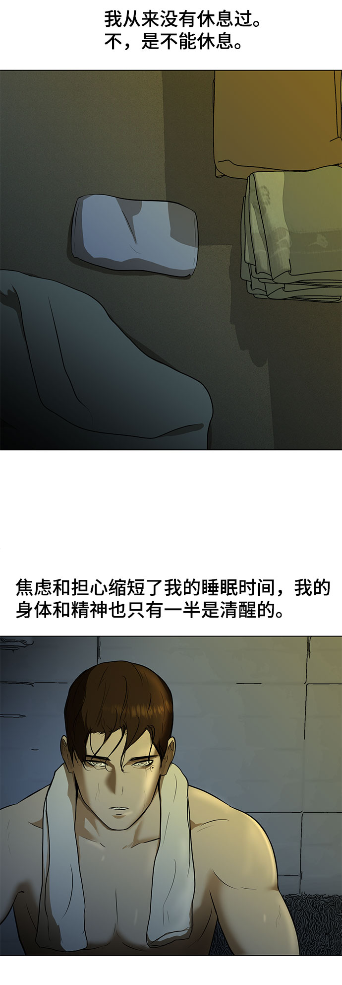 [第1话] 苟活60