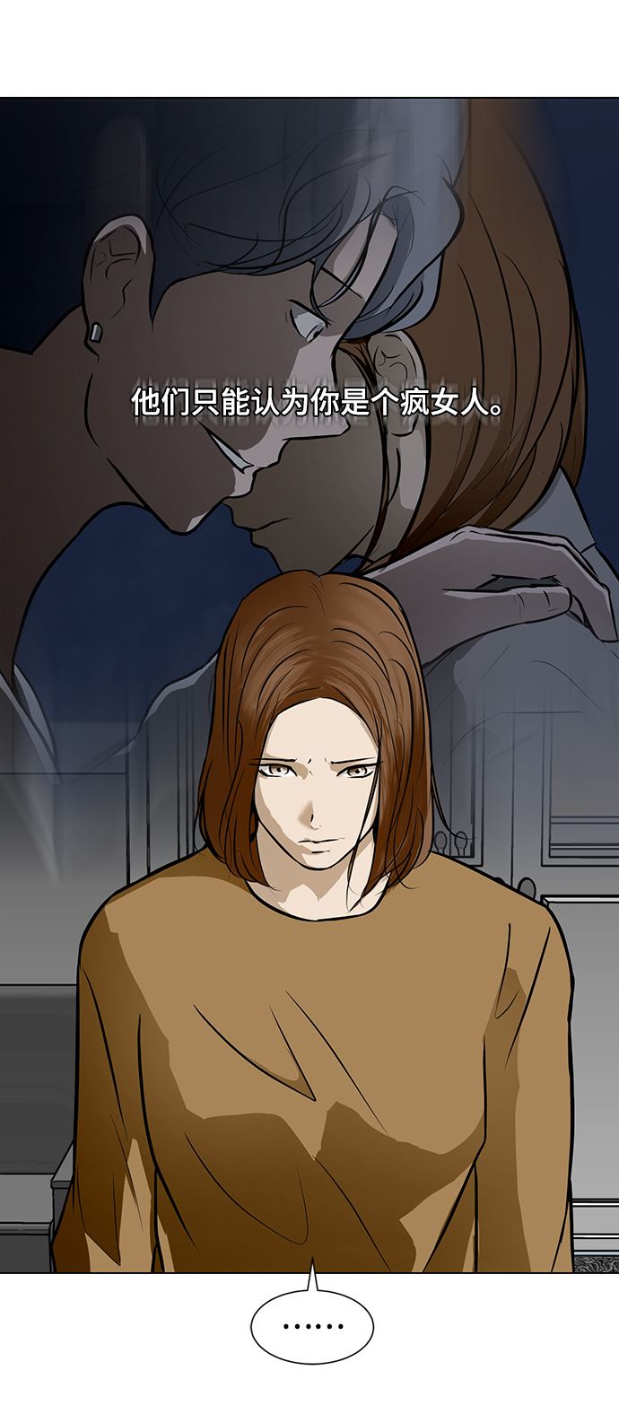 [第50话] 第一季最终话16