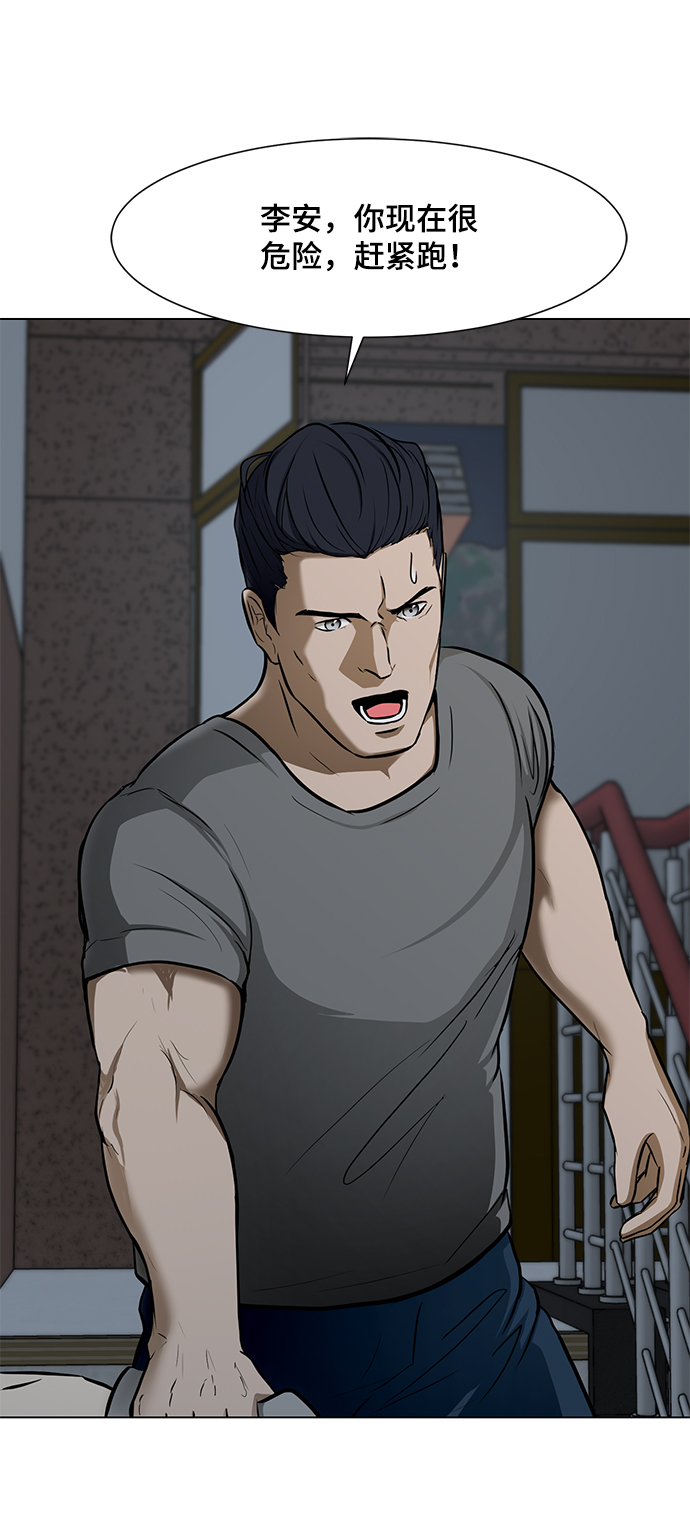 [第19话] 笑容60