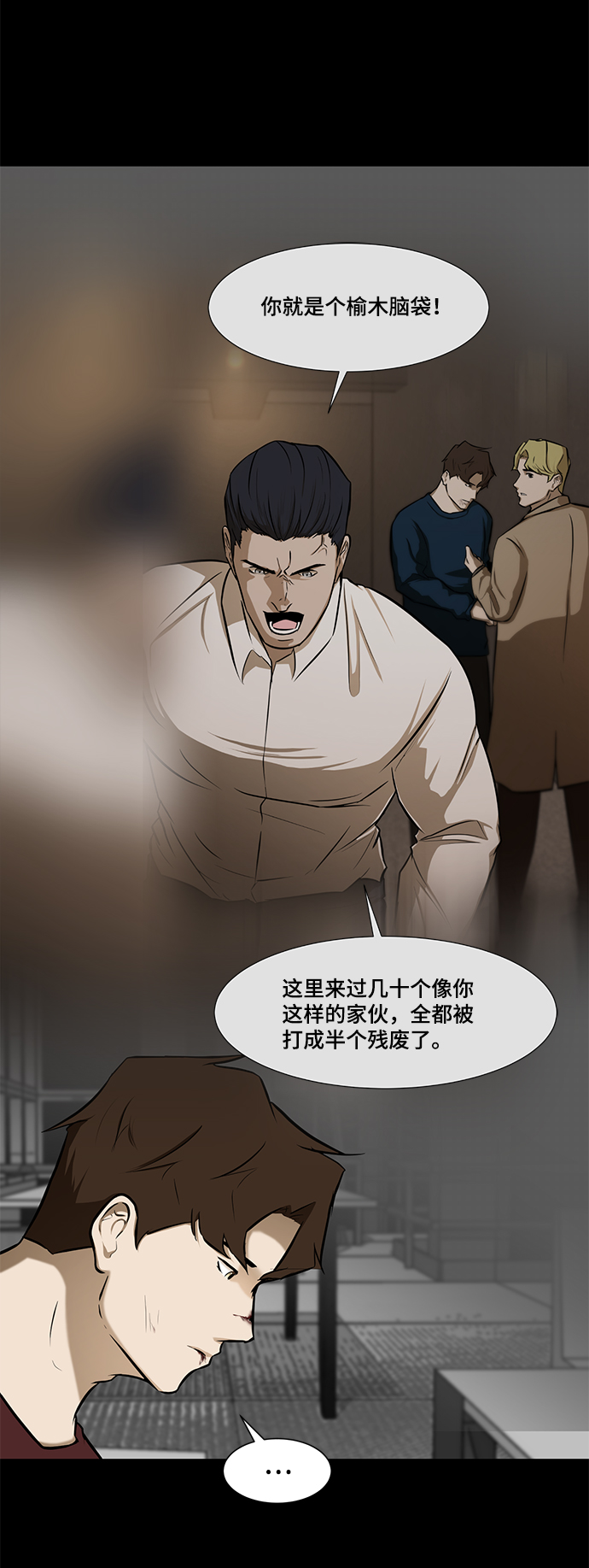[第12话] 竞技的开始32