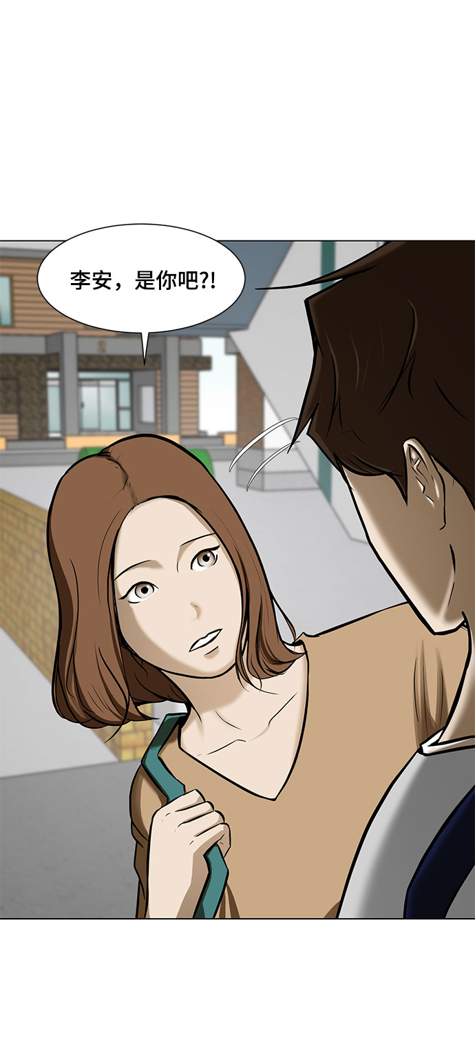 [第16话] 一点点的信任80
