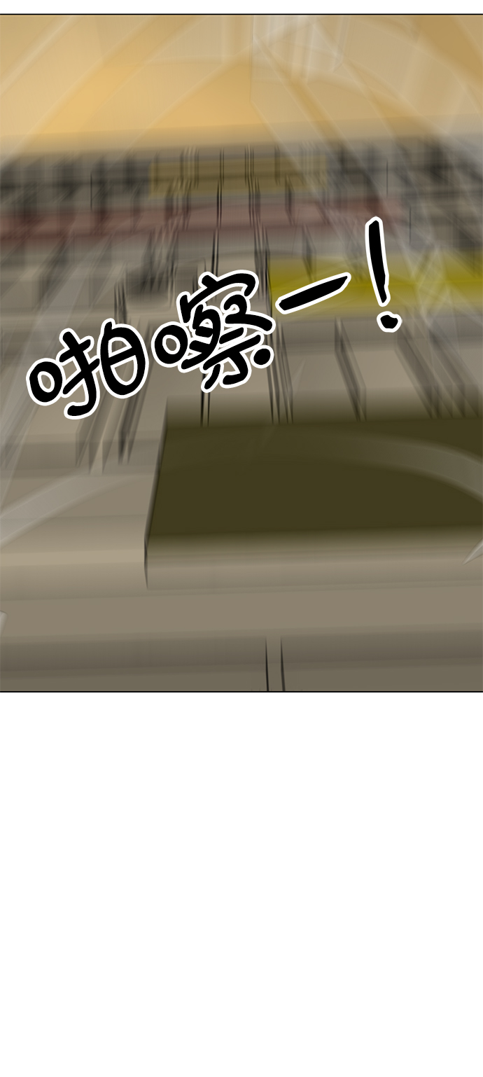 [第53话] 信息80