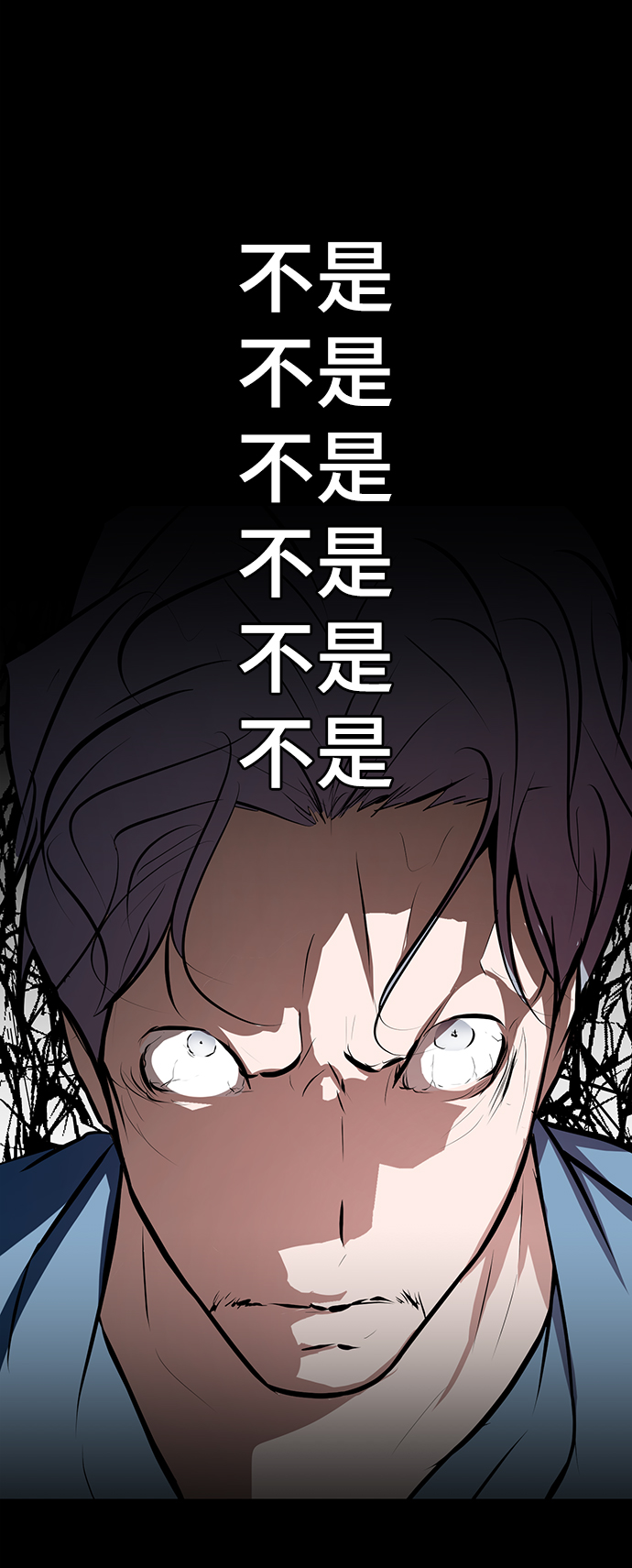 [第79话] 崩溃的心84