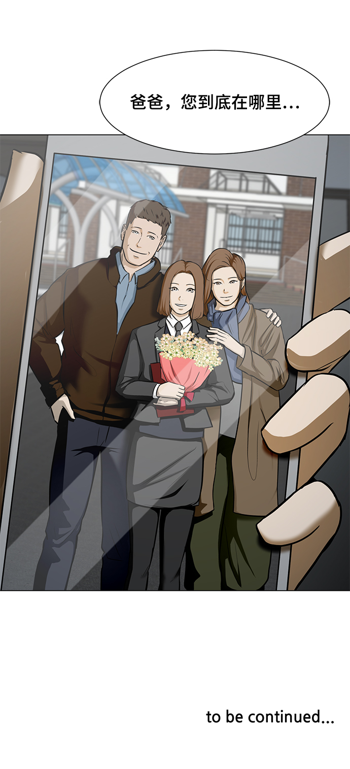[第23话] 谋杀案82