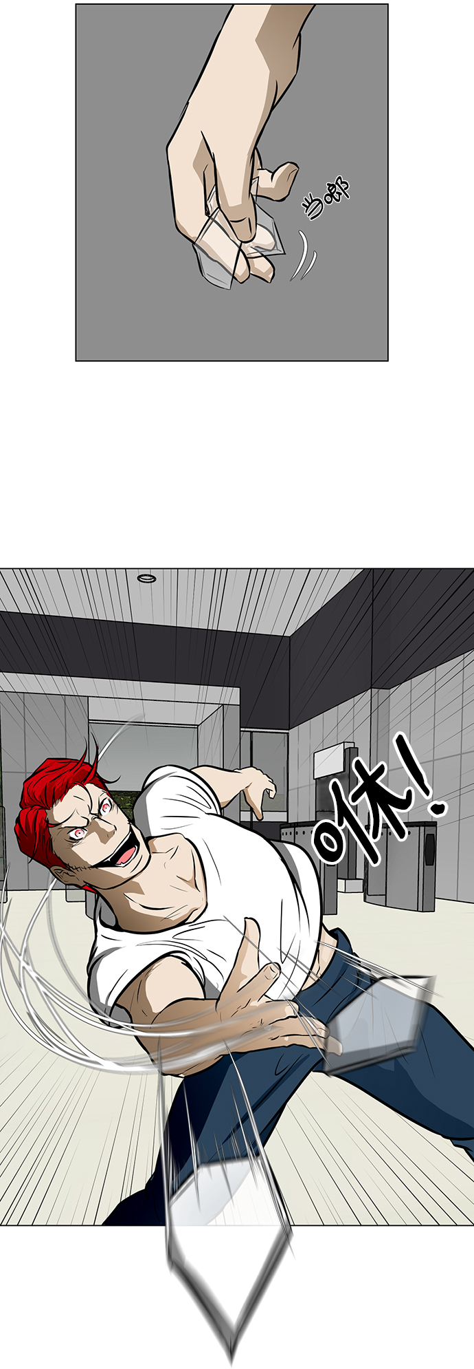 [第33话] 堕落的天才50