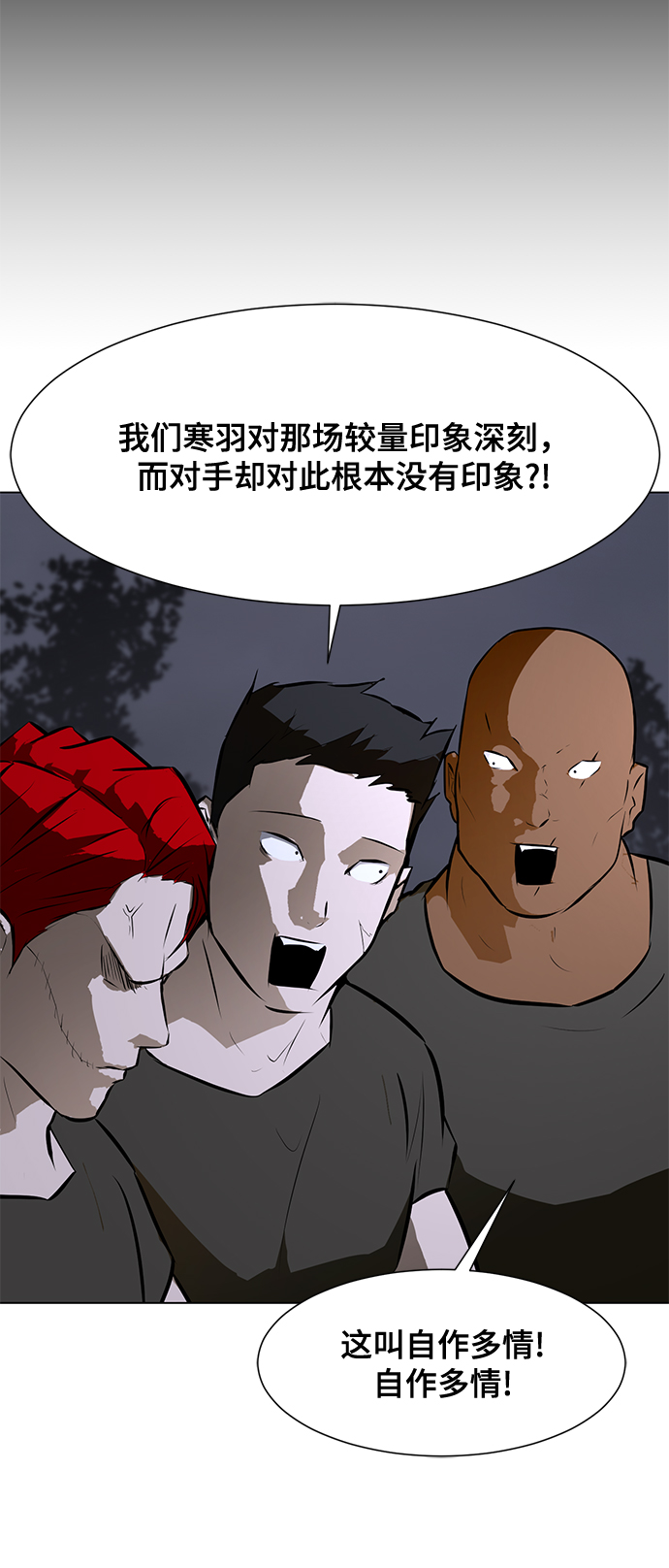 [第87话] 受苦了48