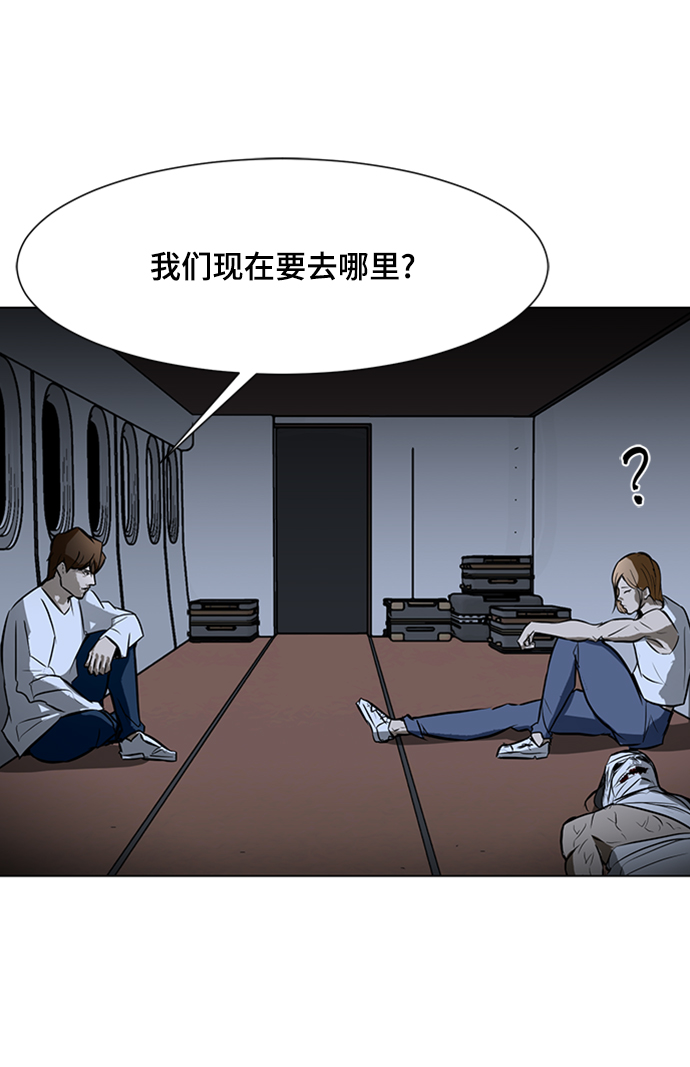 [第67话] 退後74