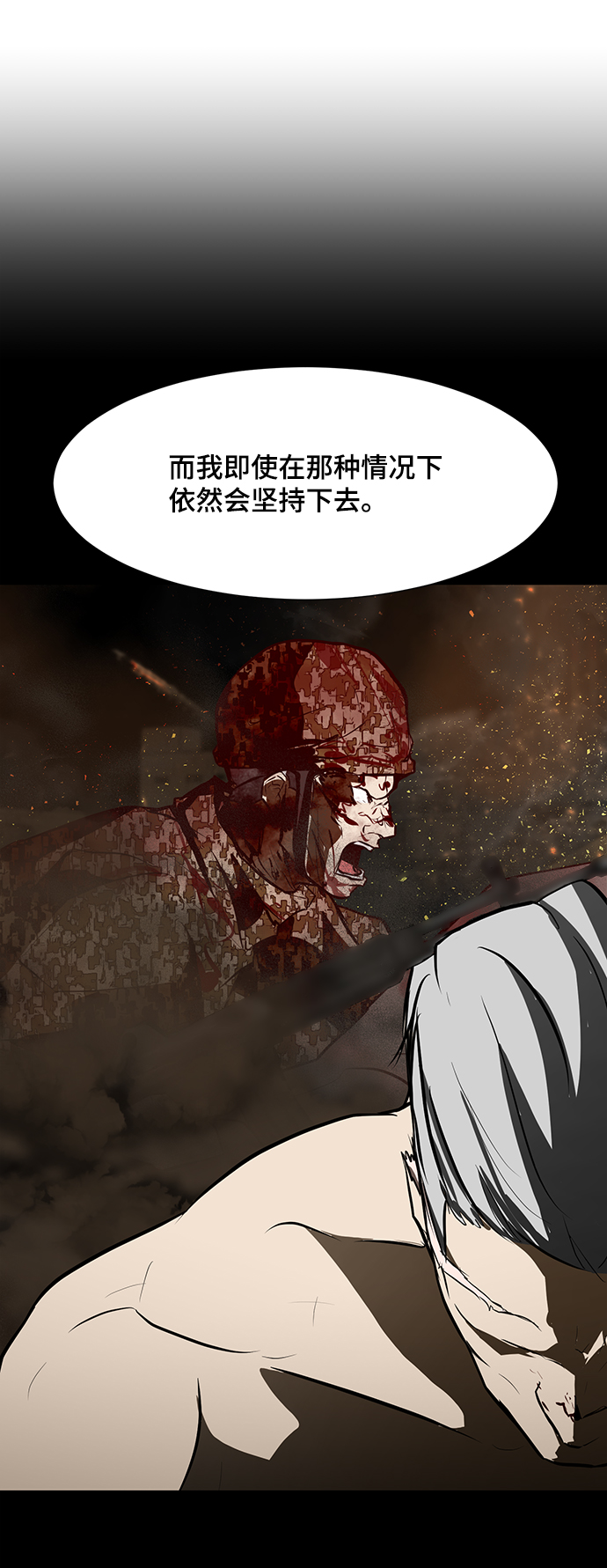 [第45话] 逃脱19