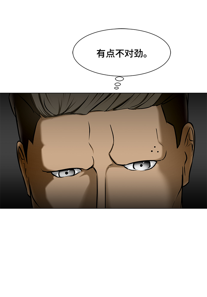 [第20话] 逃脱27