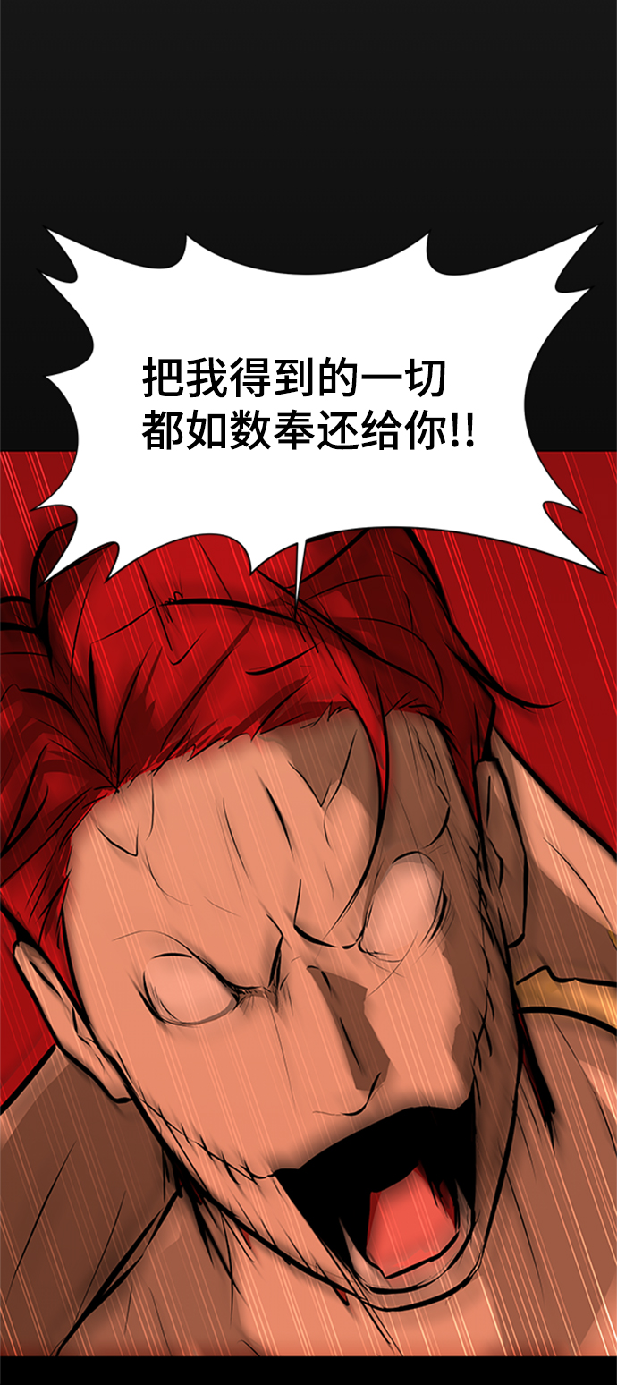 [第79话] 崩溃的心18