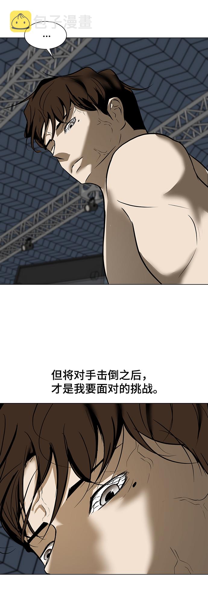 [第29话] 李安vs朴相斗24