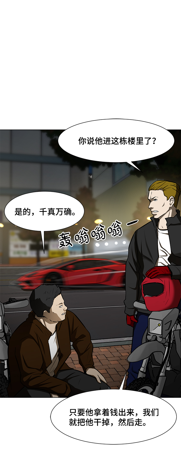 [第12话] 竞技的开始84