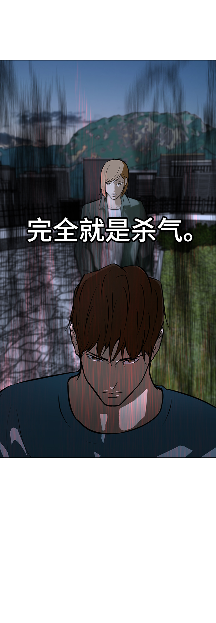 [第59话] 一个叫美潇的女人24