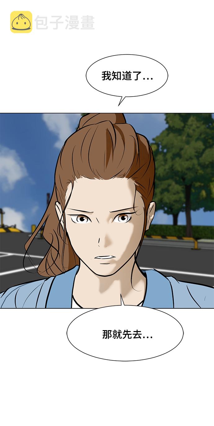 [第62话] 回家39