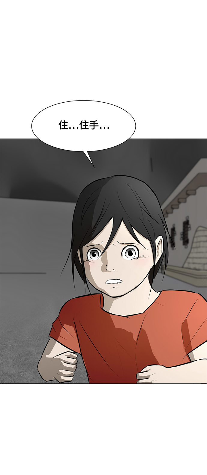 [第71话] 最想听到的话36